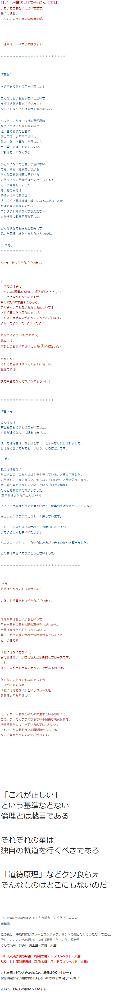 d0321384_15044344.png