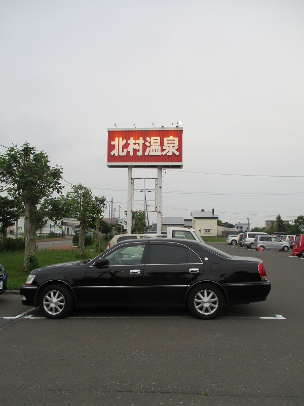 f0202703_752227.jpg
