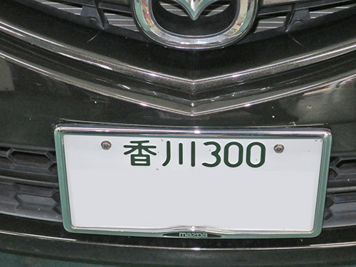 d0156040_1741054.jpg