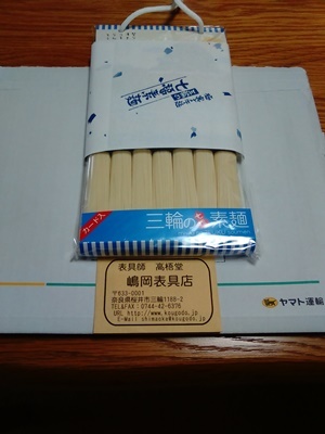f0064449_15331687.jpg