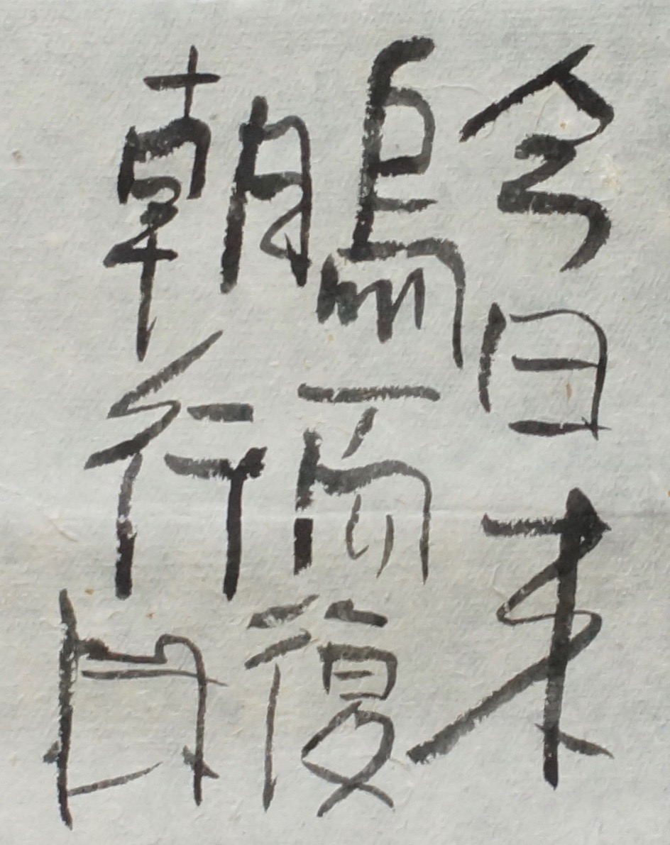 c0169176_738112.jpg