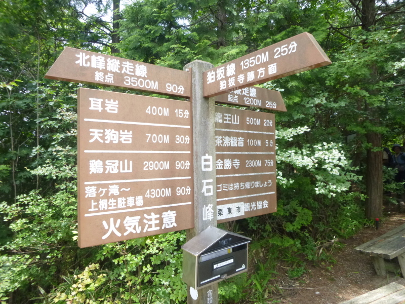 d0170615_20432424.jpg