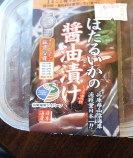 b0248920_00480638.jpg