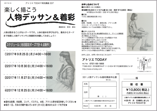 b0212226_11105451.png