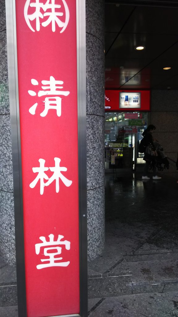 f0374164_14513598.jpg