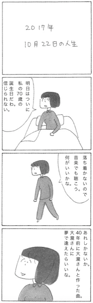 a0285828_15043197.png