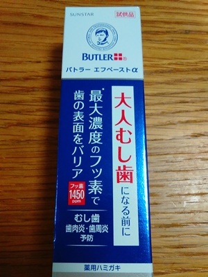 f0064449_05495121.jpg