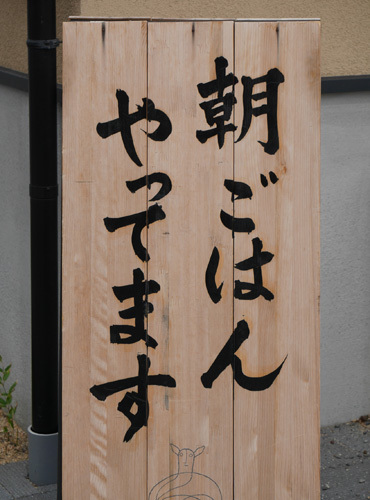 b0086273_08075193.jpg
