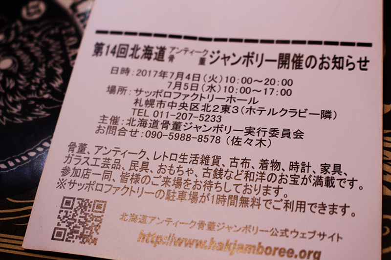 a0139912_11101683.jpg
