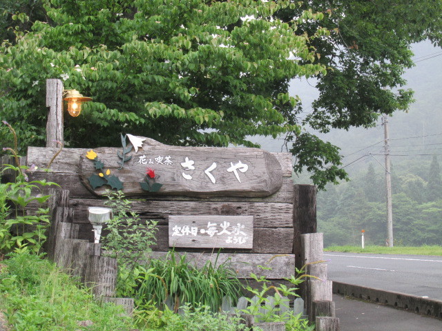 f0341616_16322746.jpg