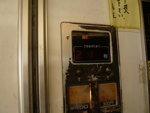 e0206847_09145359.jpg