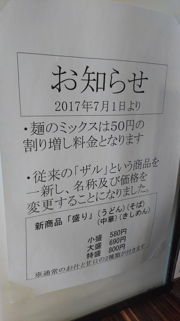 f0374164_11571995.jpg
