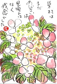 f0029393_04373837.jpg