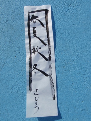 e0077899_2055695.jpg