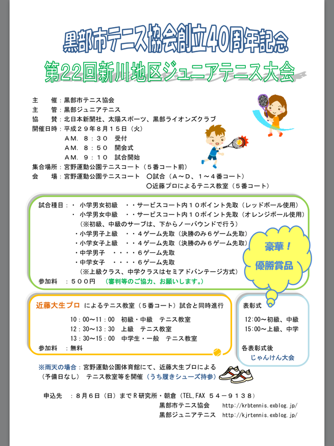 c0118516_8542280.png