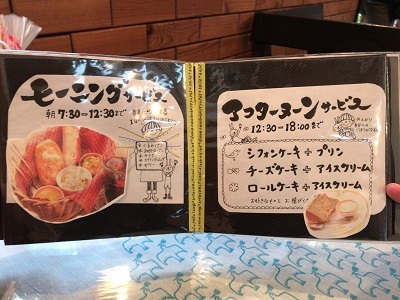 c0227720_23464418.jpg