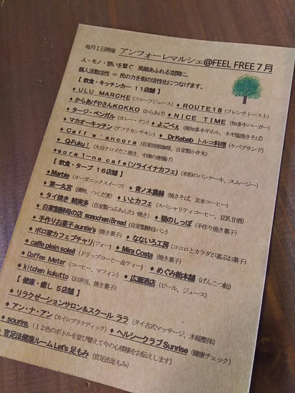f0126934_12041394.jpg