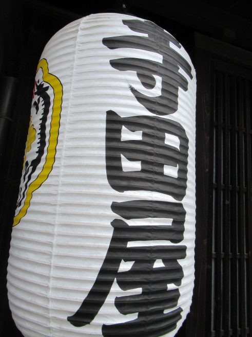 f0297809_20323238.jpg