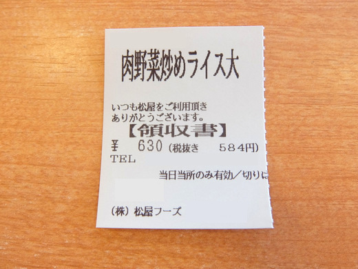 d0188613_12455908.jpg