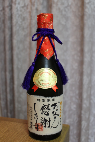 b0186539_14525177.jpg