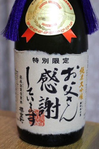 b0186539_14532266.jpg