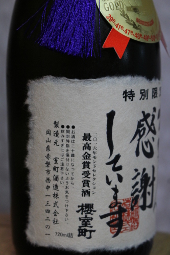 b0186539_14533108.jpg