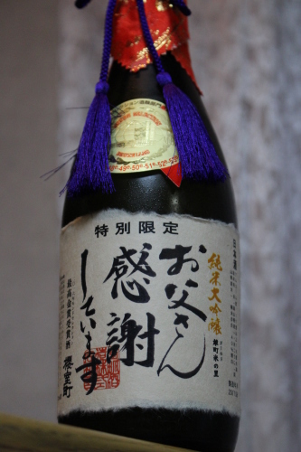 b0186539_14572601.jpg