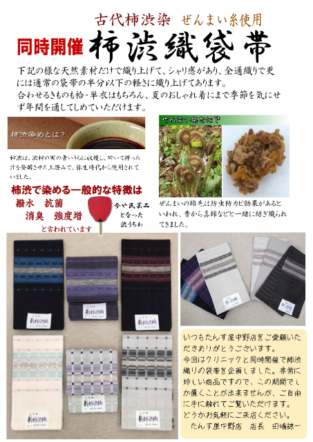 c0297452_19010586.png