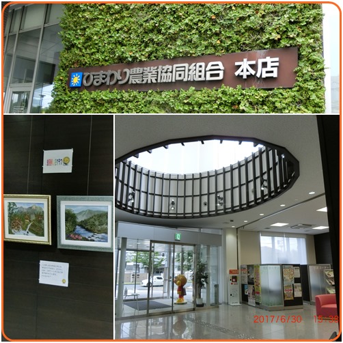 d0007071_102574.jpg