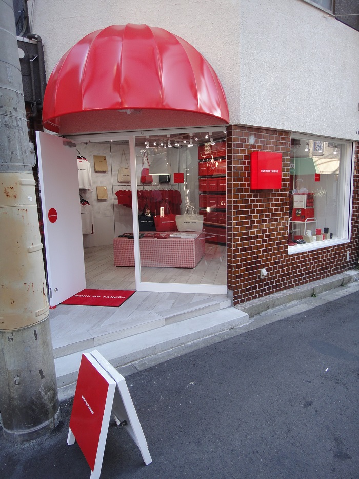 f0238779_613483.jpg