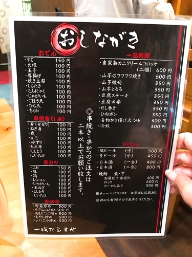 f0299682_20400549.jpg