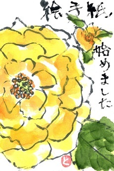 f0029393_04283190.jpg