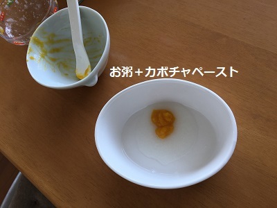 f0372998_21394068.jpg