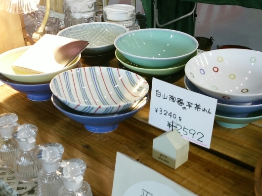 f0255704_23071473.jpg