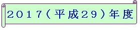 f0158917_16470055.jpg