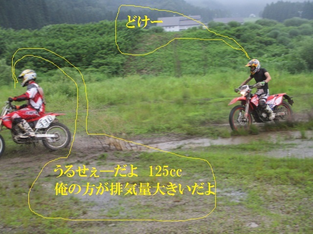 c0080863_16422271.jpg