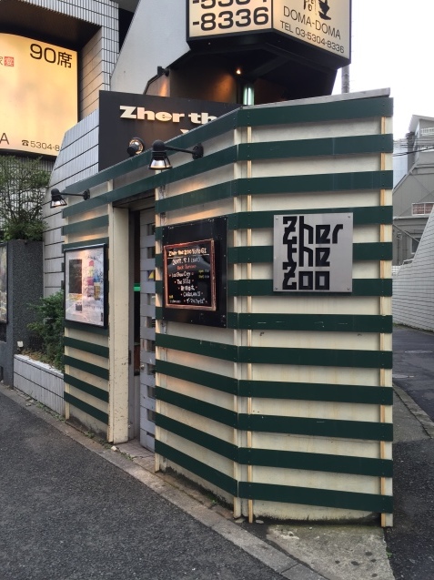 e0232266_17432331.jpeg