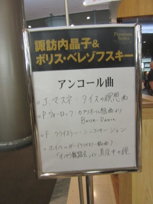 b0209886_10251022.jpg