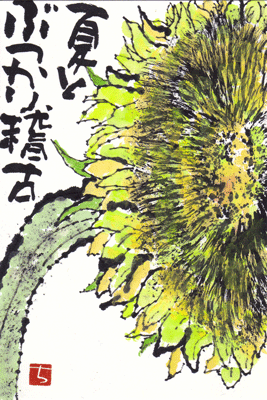 a0030594_22382628.gif