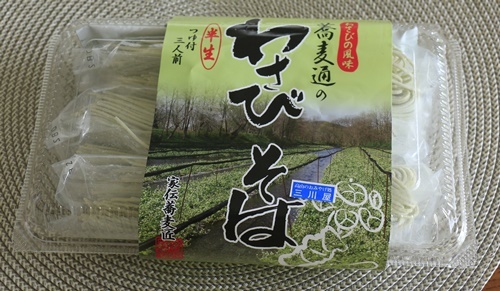 a0123003_08064631.jpg