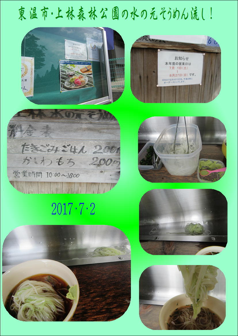 f0231709_01170496.jpg