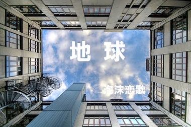 a0216818_16071240.jpg