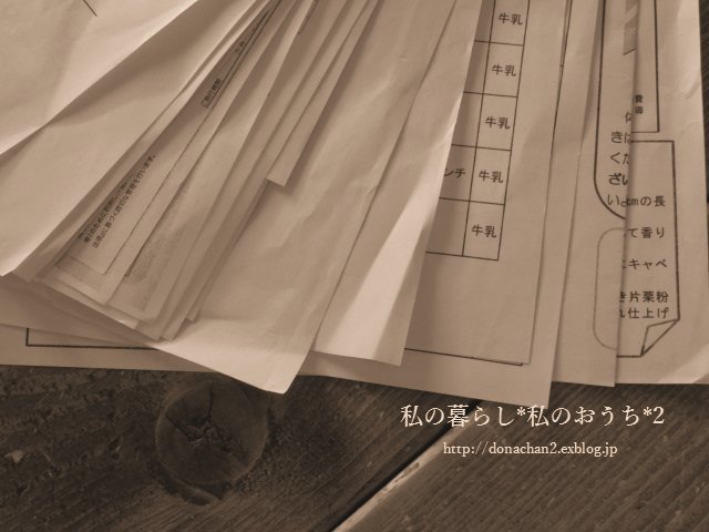 e0354456_06205944.jpg