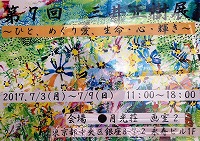 e0045977_12132017.jpg