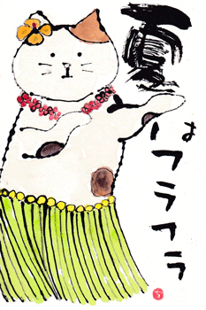 a0030594_23353121.gif