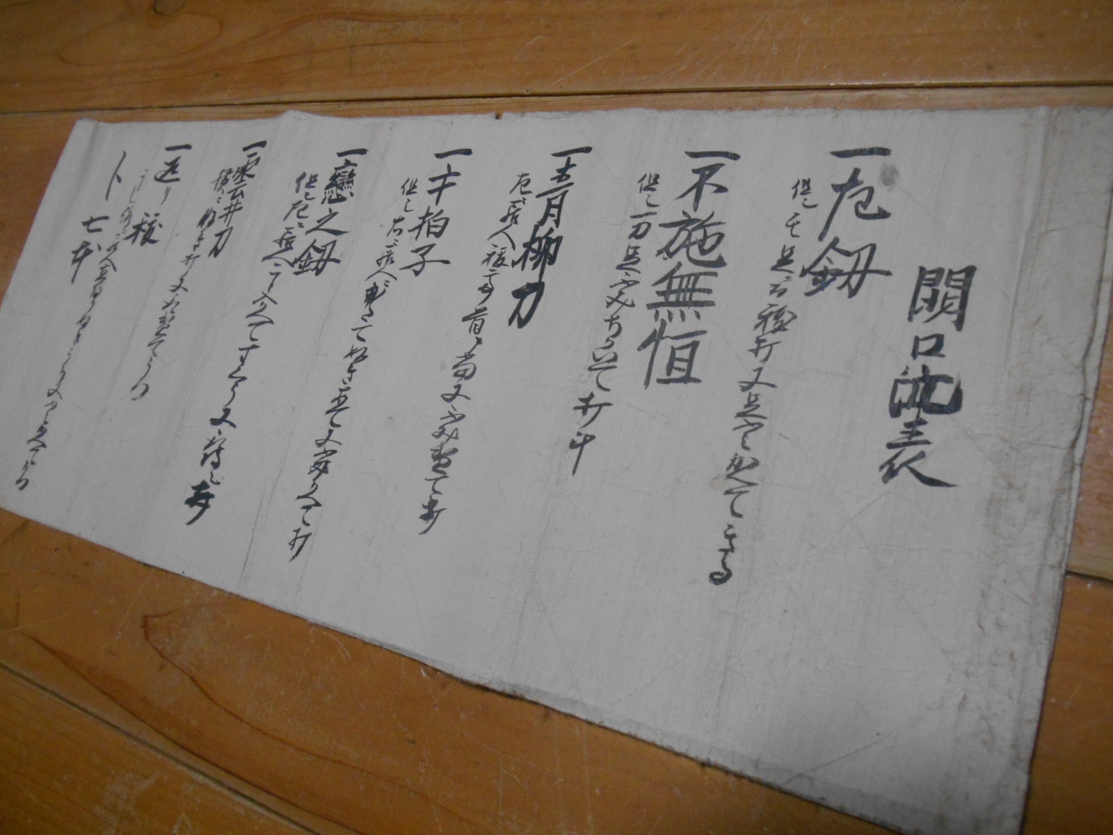 b0287744_21361896.jpg