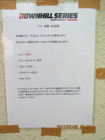 f0037753_23140301.jpg