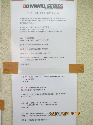 f0037753_23143773.jpg