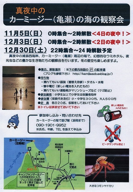 c0180460_2313358.jpg