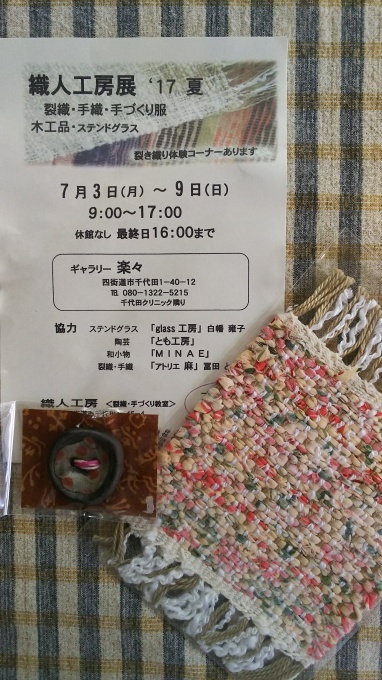 f0374160_22455035.jpg